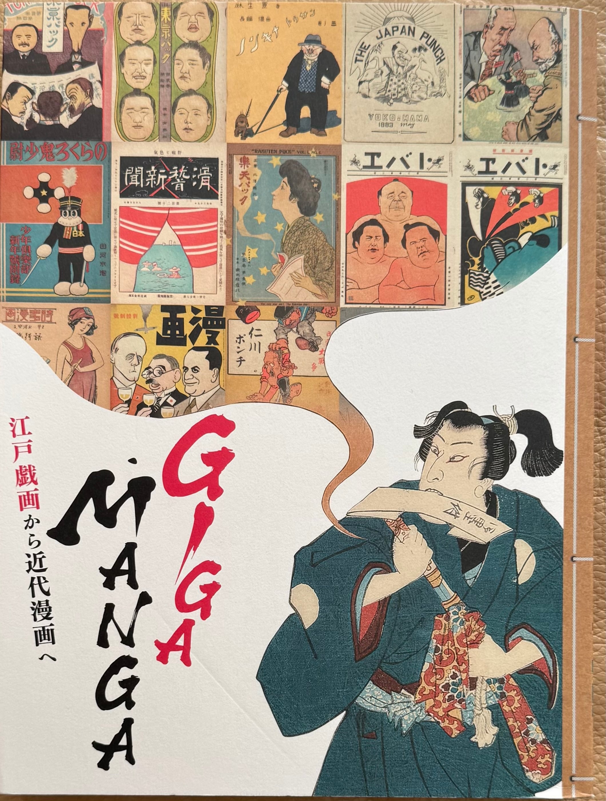 西村春海 画集 麗 | ART BASE 山田書店