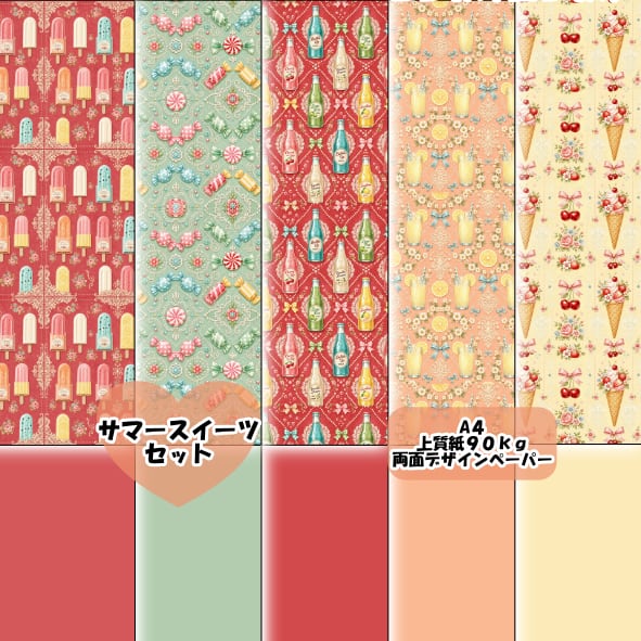 おりおん☆かふぇ