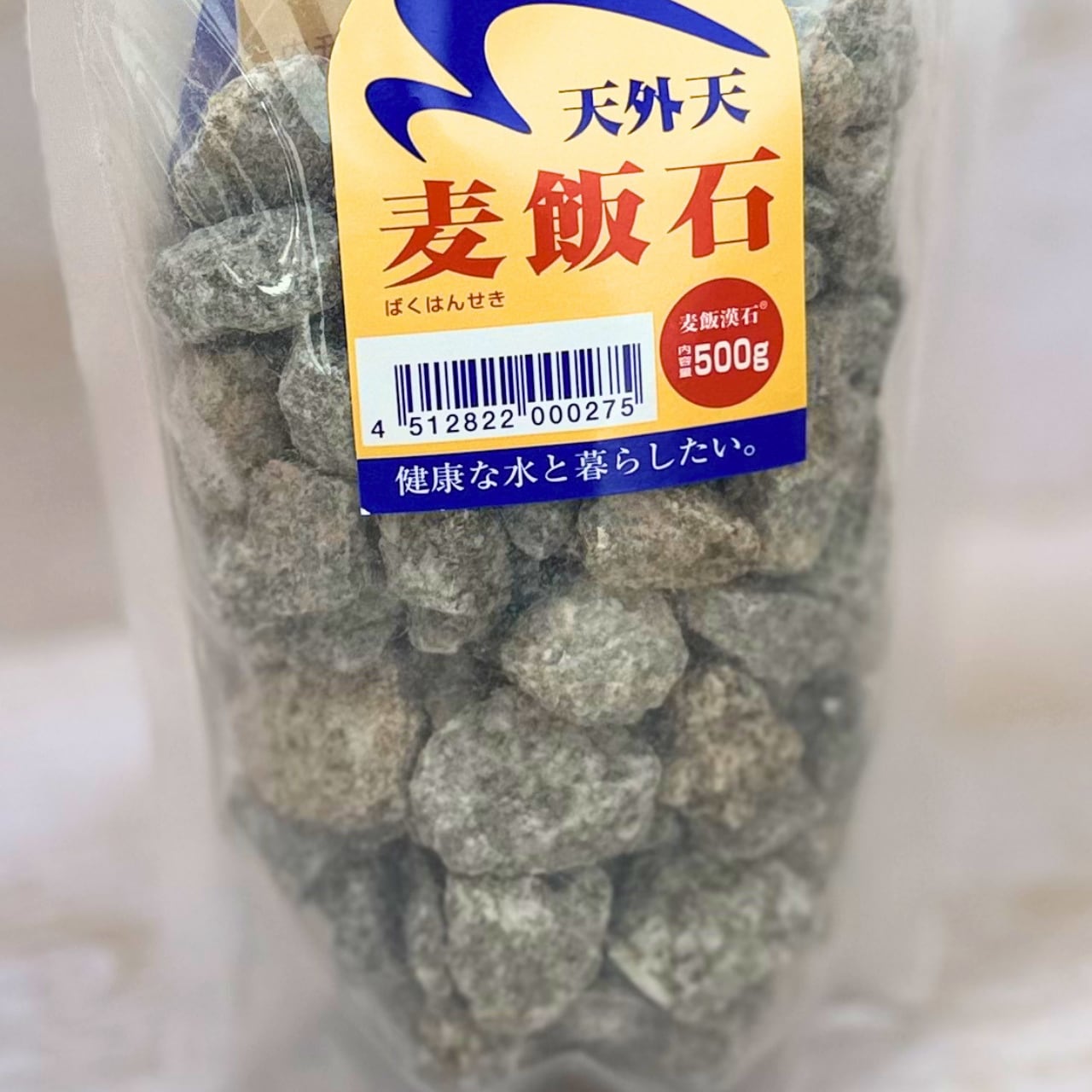 麦飯石 天然浄水石｜水浄化・ミネラル補給・ペットや飲料にも 麦飯石