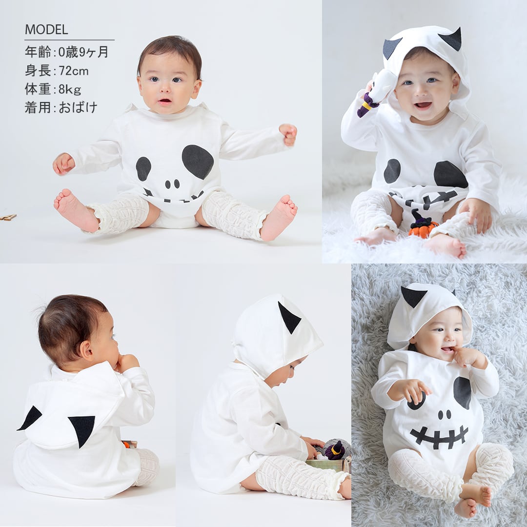 ハロウィン ロンパース [75006A] | aenak