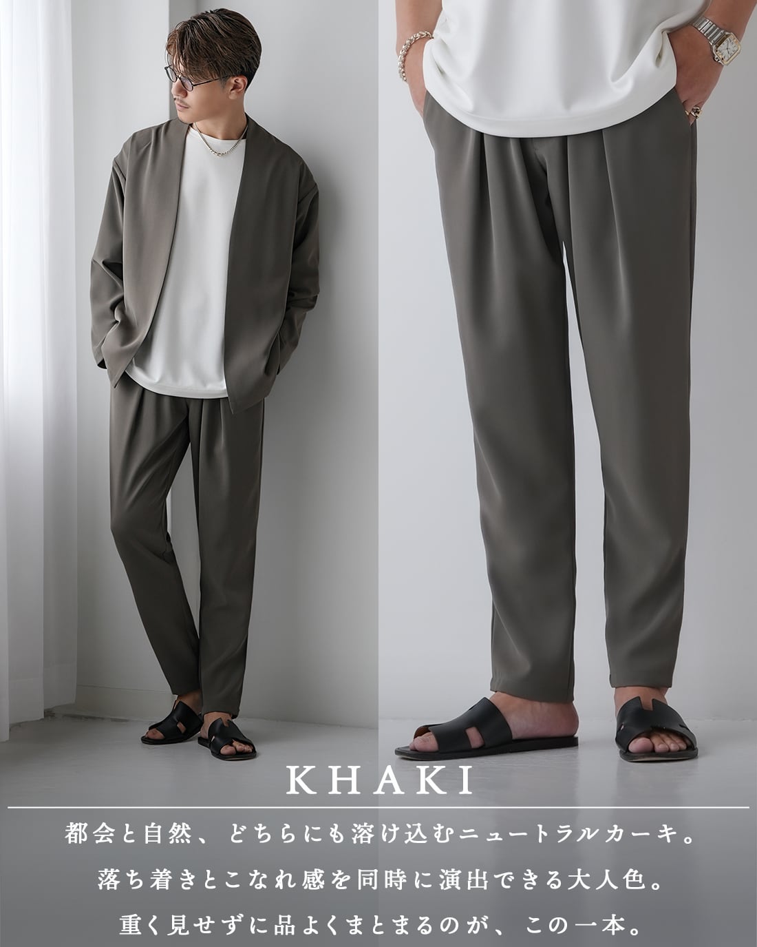 最短本日発送】【スリム】【SV-0189】【オールシーズン対応素材