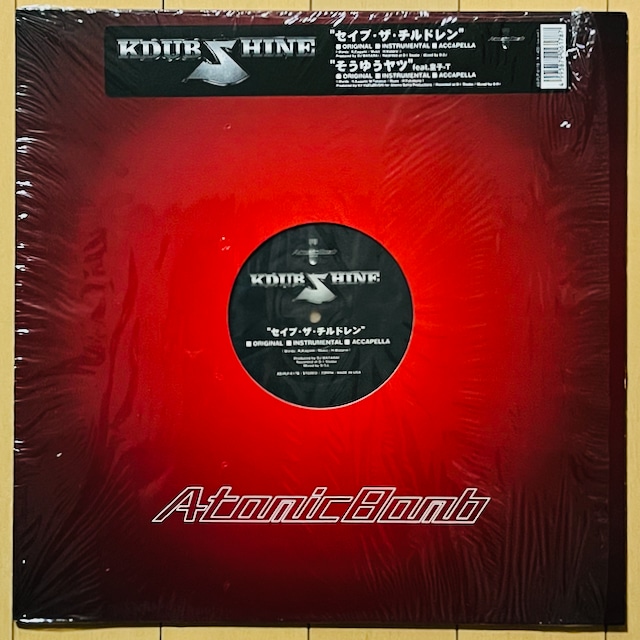 日本語ラップ 12inch レコード 9枚セット 日本語ラップ | VINYL DEALER
