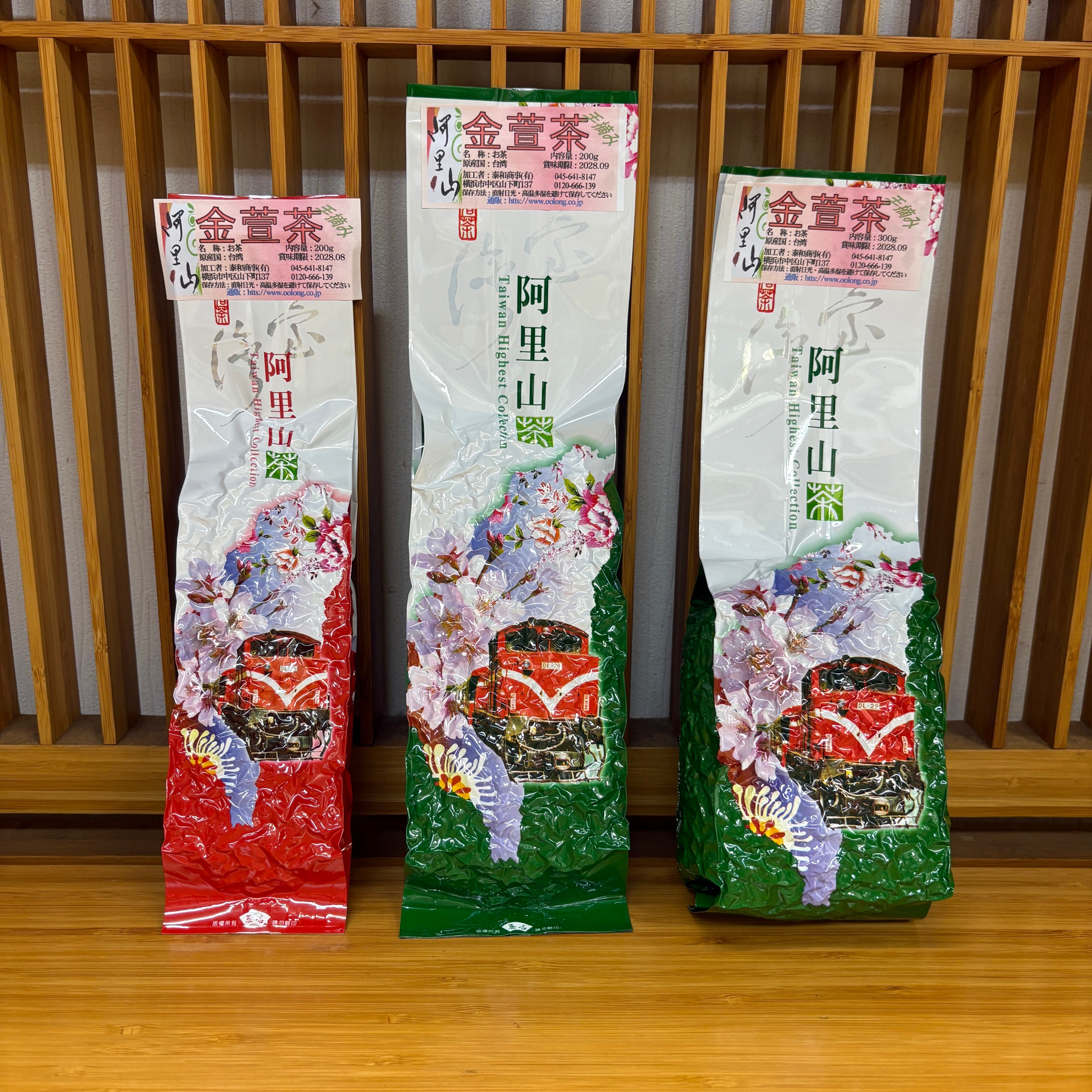 阿里山金萱茶 100g｜ふんわりクリーミーな甘みの高山烏龍茶 | 泰和商事