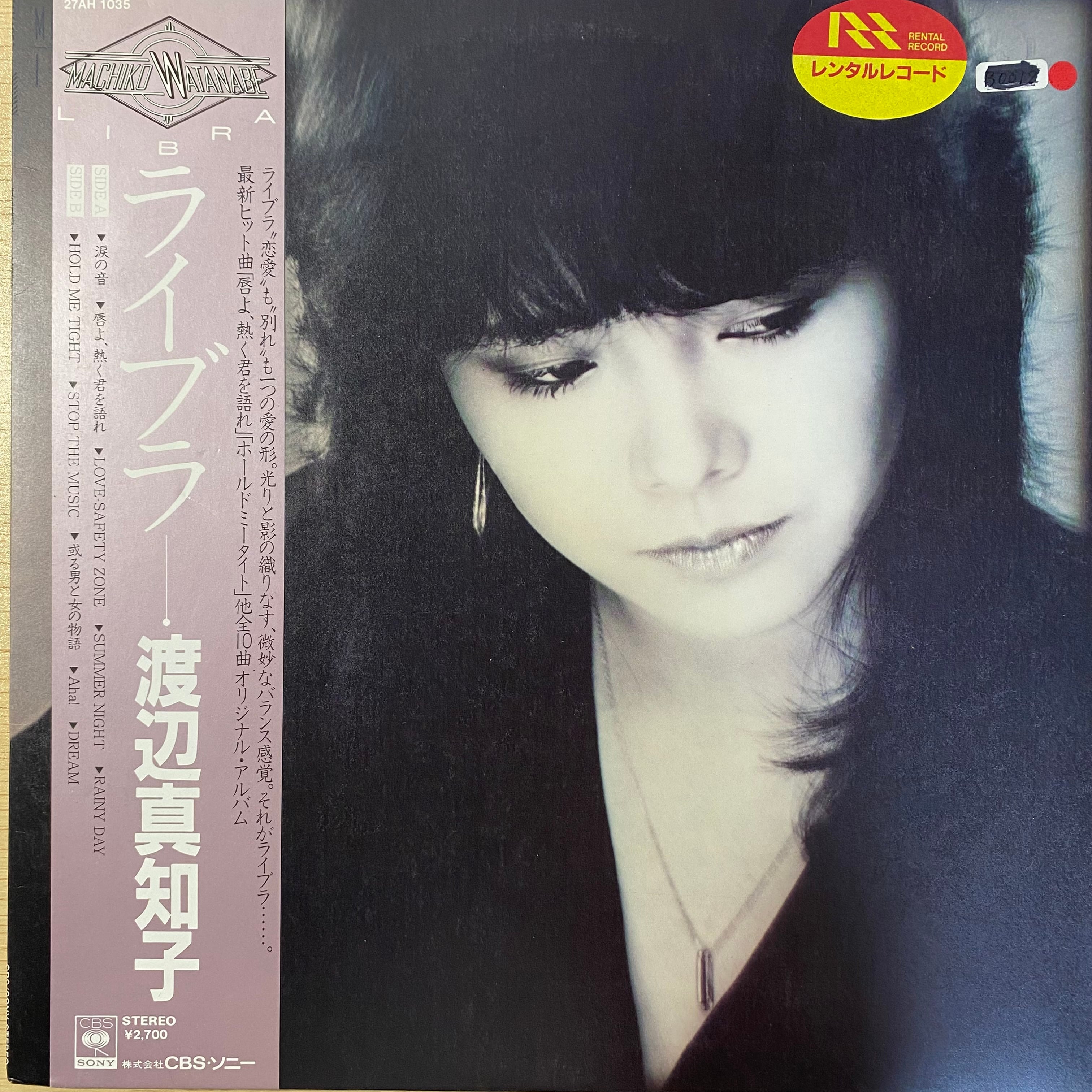 LP●ツトム・ヤマシタ & ザ・ホライゾン／Sunrise　白ラベル LP○ツトム・ヤマシタ & ザ・ホライゾン／Sunrise 白ラベル Yamash'ta