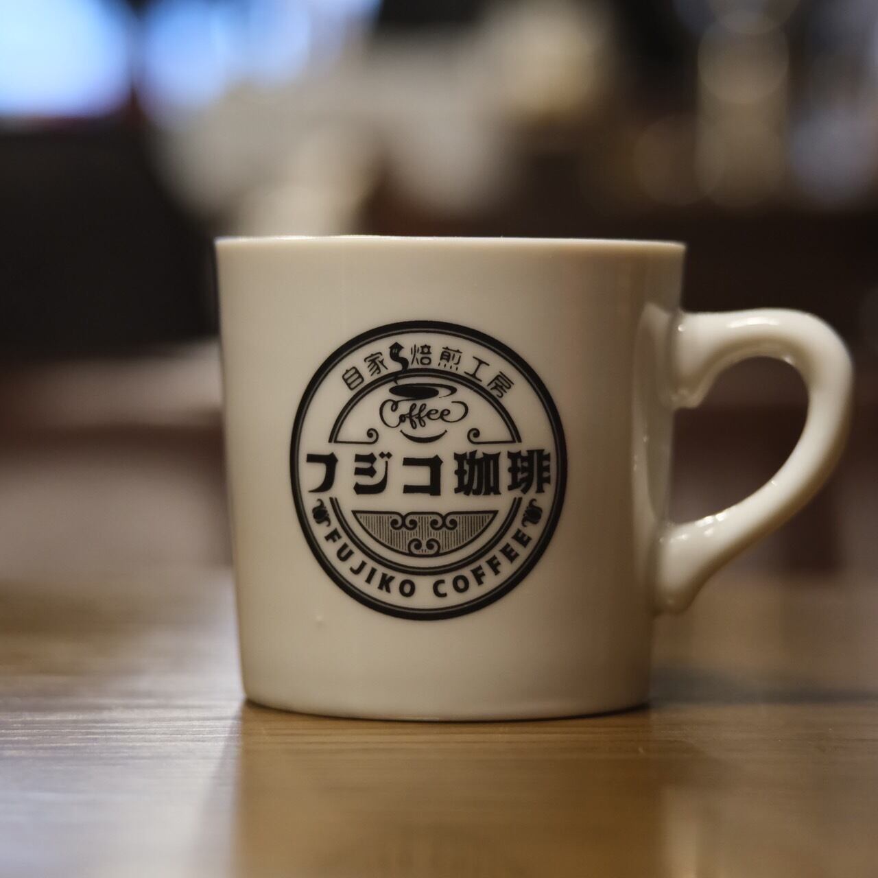 フジコ珈琲マグカップ | フジコ珈琲