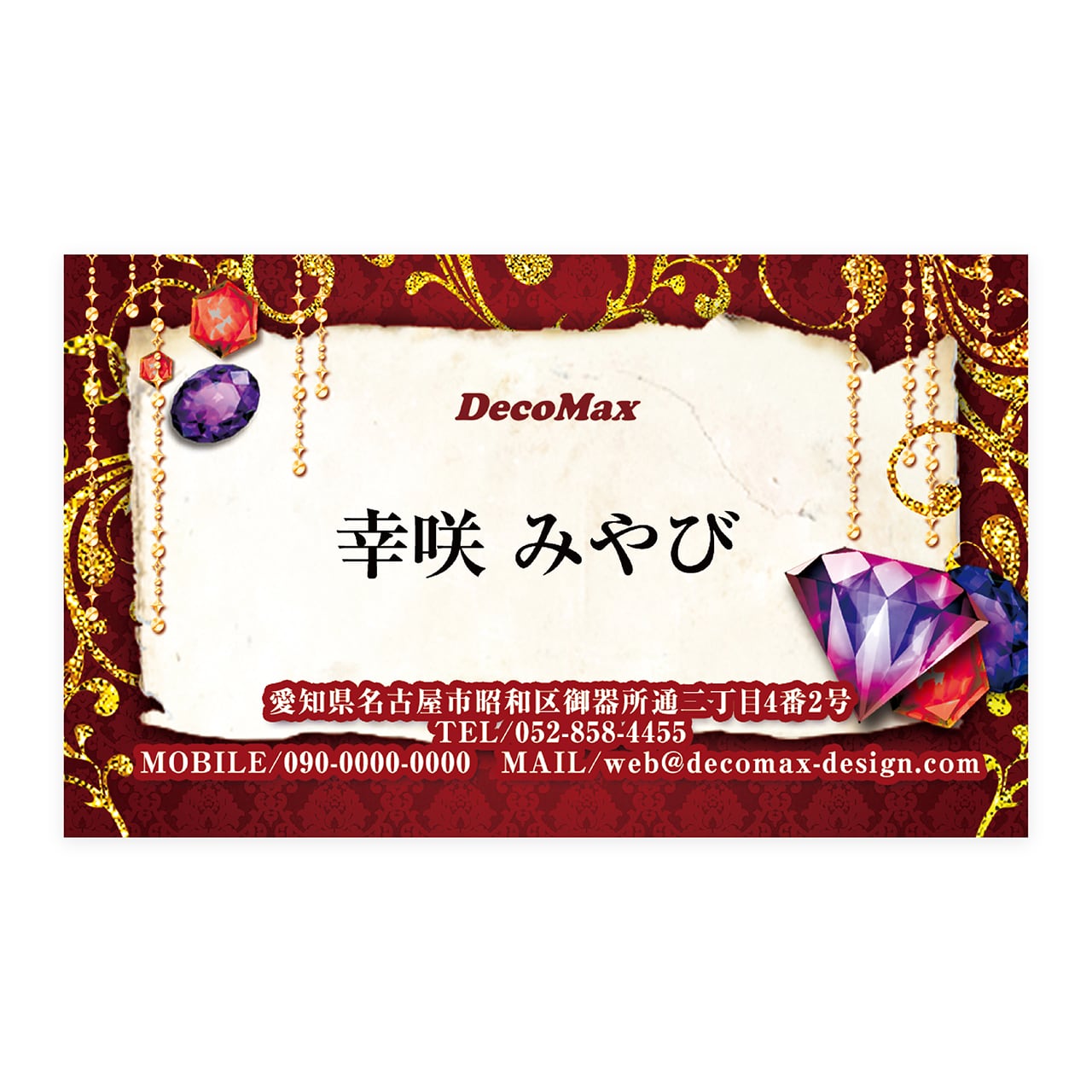 デザイン名刺 362