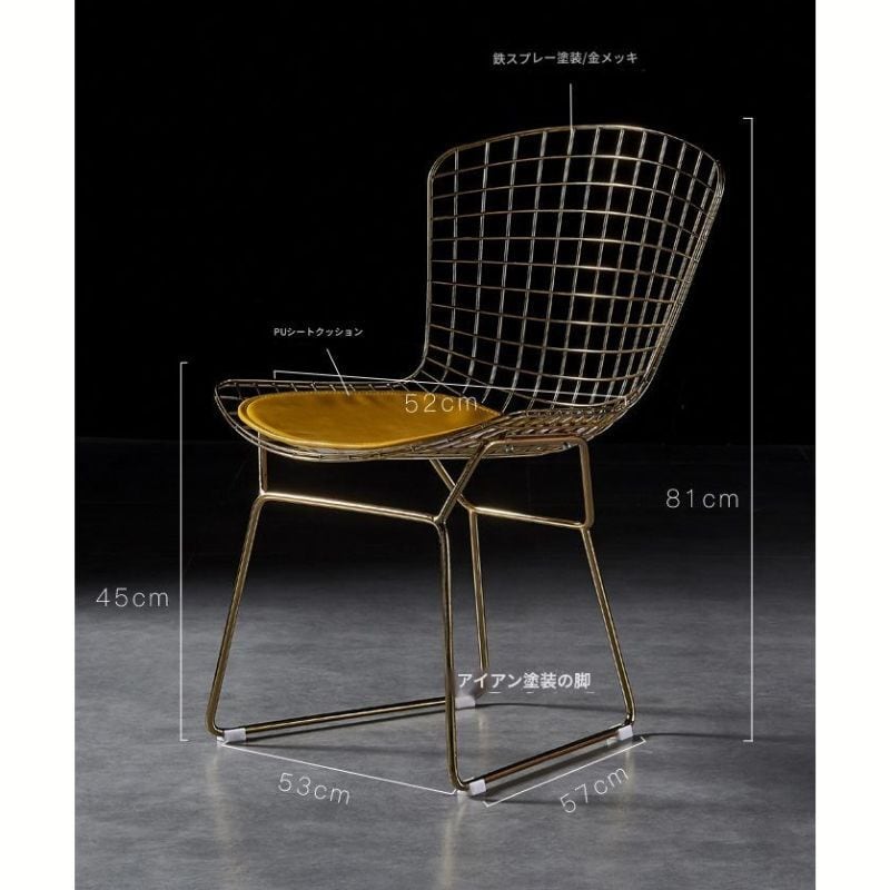 ワイヤーチェア モダン 北欧風 おしゃれ ゴールド メタルチェア