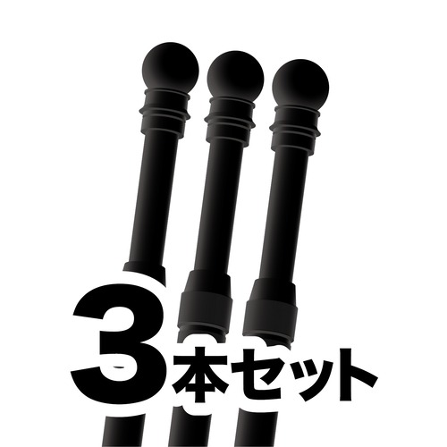 のぼりポール 3m 黒色 3本セット SMKHPB3M3 店舗販促用の資材に最適