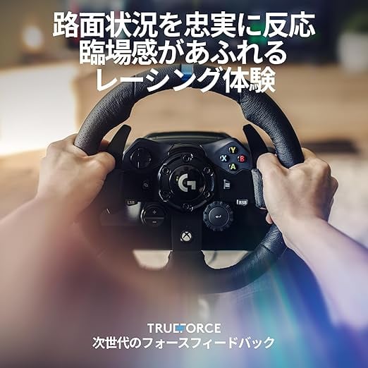 Amazon.co.jp限定】 Logicool G ハンコン G923d グランツーリスモ7