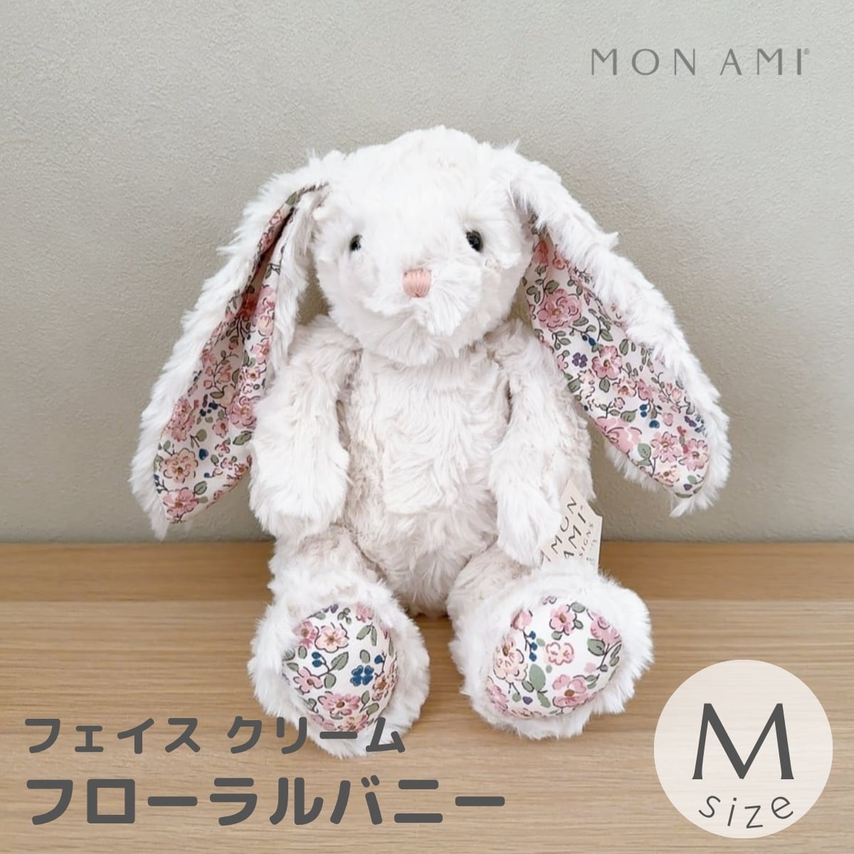 MON AMI フェイス クリームフローラルバニー Mサイズ うさぎ ぬいぐるみ ホワイト 38152 モナミ