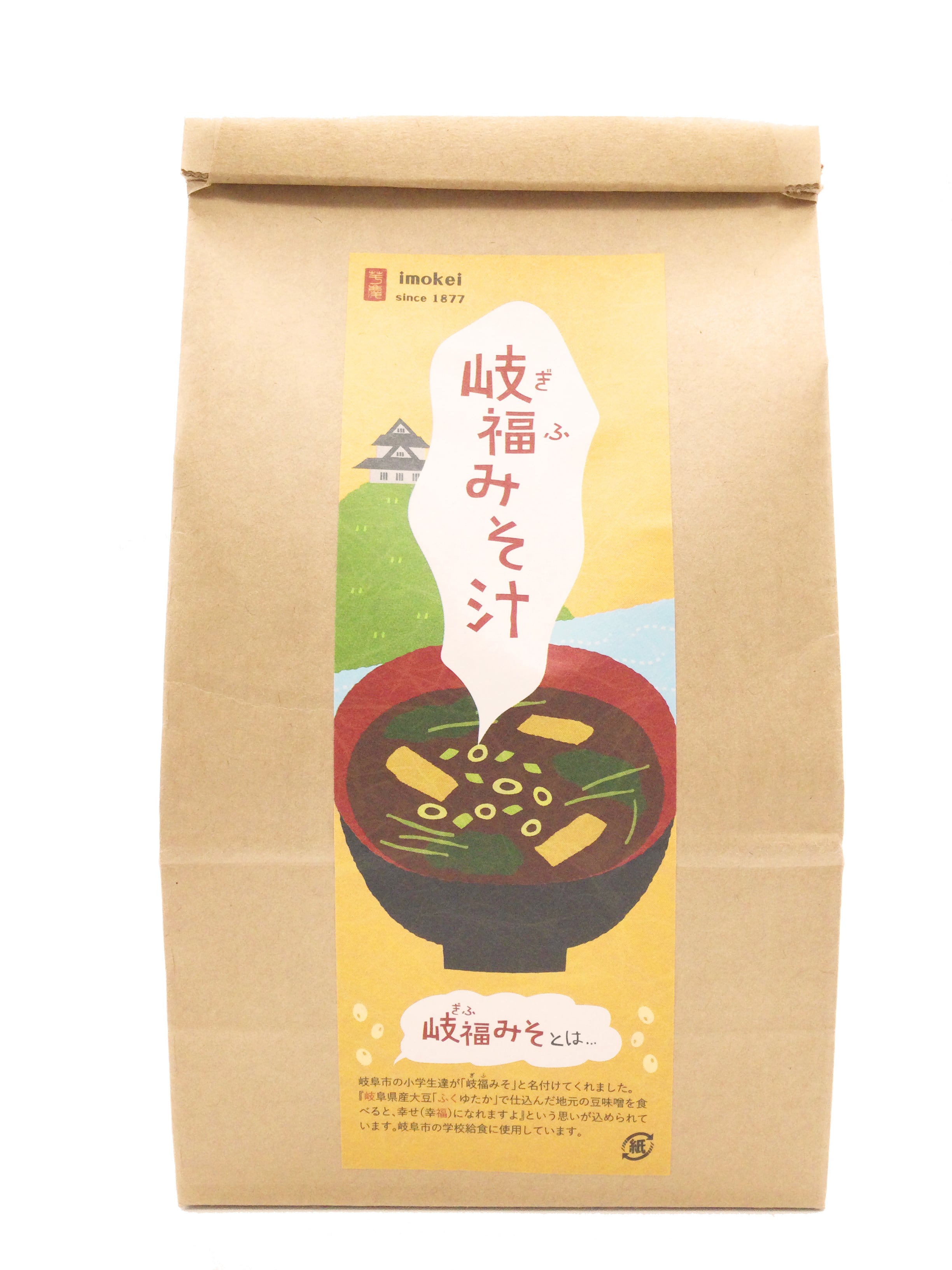 岐福みそ汁 | 味噌 たまり 芋慶_1877