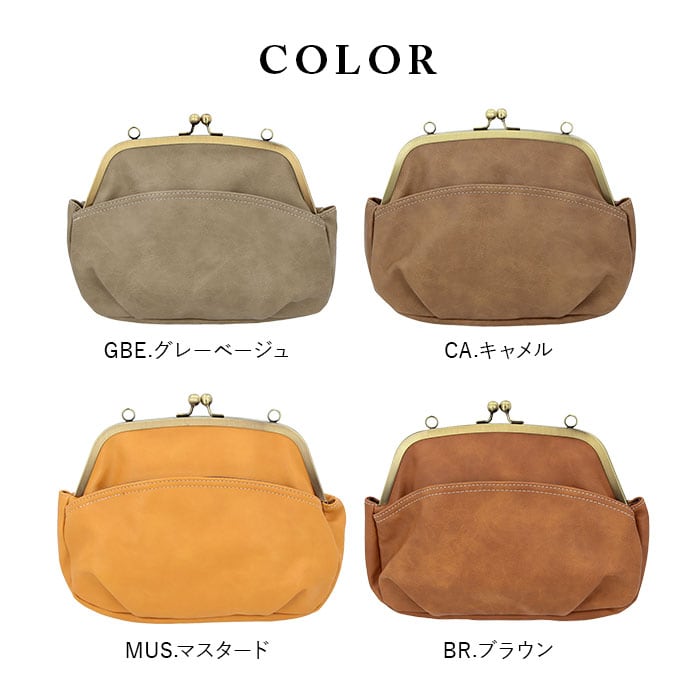 リズデイズ LIZDAYS がま口バッグ レトロ 通販 2way ショルダーバッグ