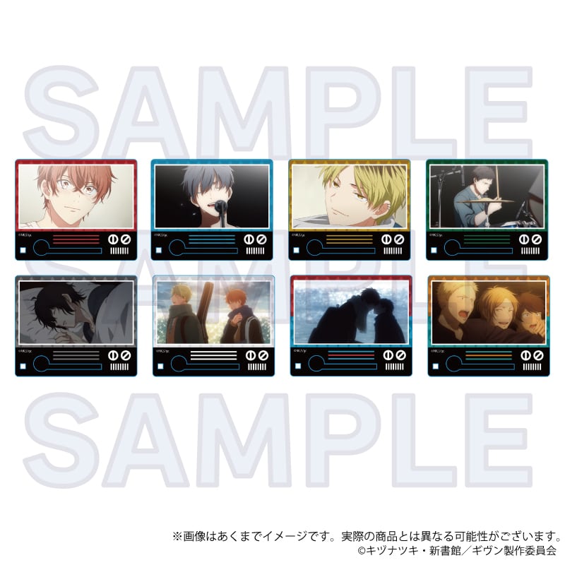 12月発売】「映画 ギヴン 海へ」トレーディング場面写アクリルスタンド