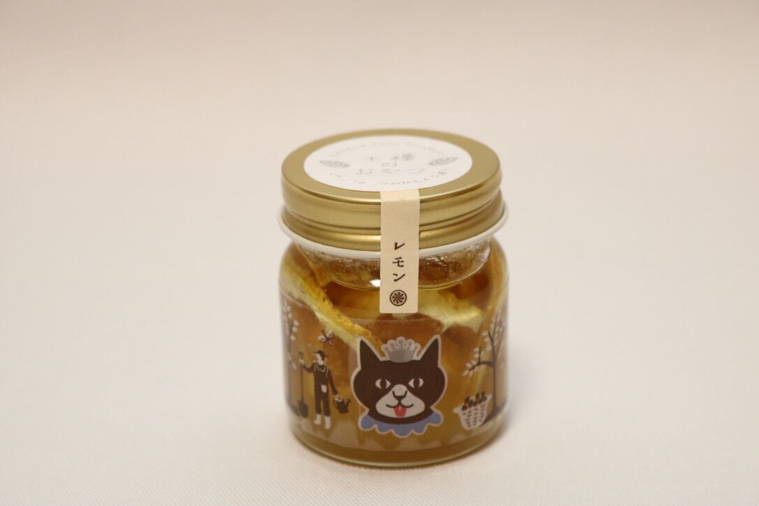 岡山ドライフルーツ生はちみつ漬け（レモン）【 瀬戸内の生蜂蜜 & 王様