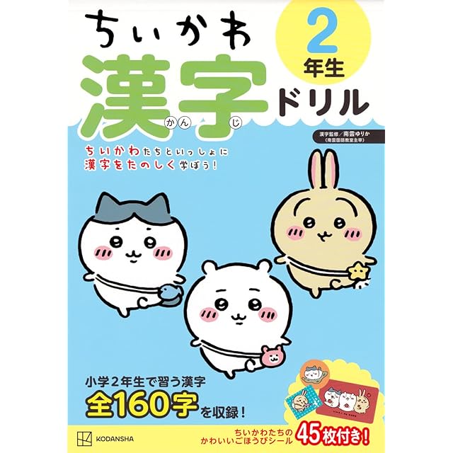 ♯Foi14FOカプセル百科事典お札のえらい人根付シークレット入6種 | Pay ID