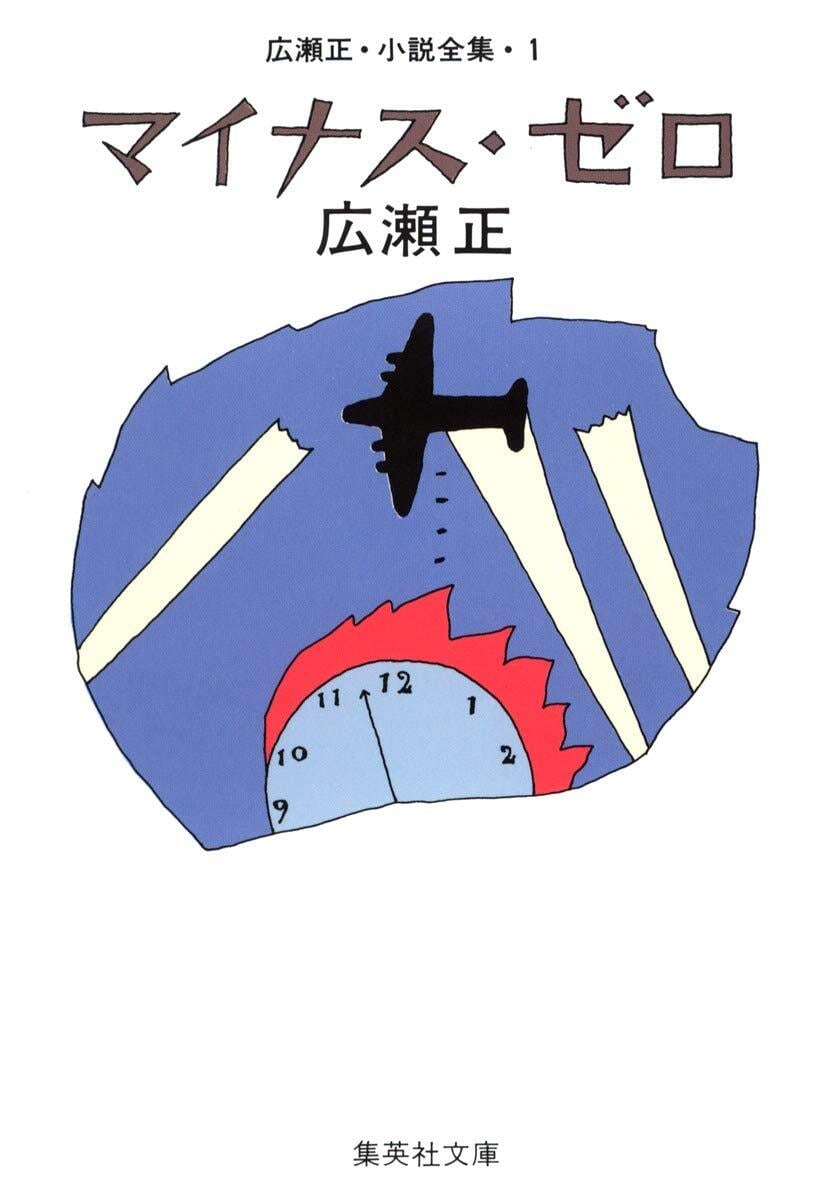 新刊・セット〉『世界の終わりの魔法使い 完全版1〜6』著：西島大介