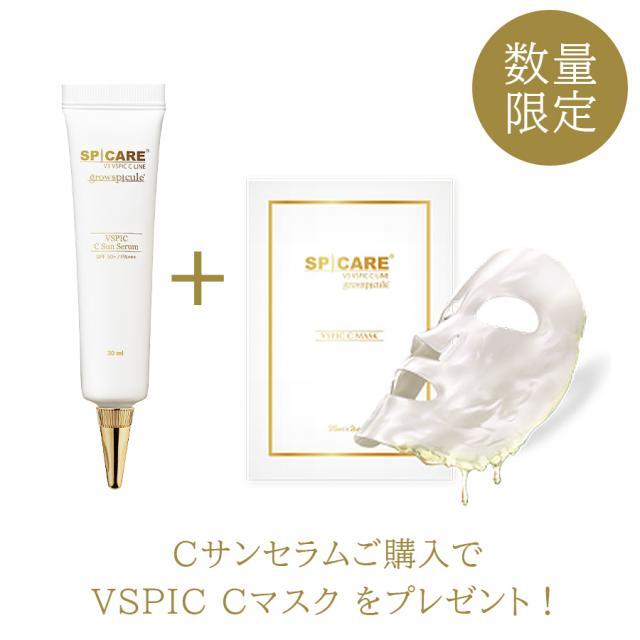 Forever Young 3ロニックセラム【クリスティーナ正規取扱店】 | Pay ID