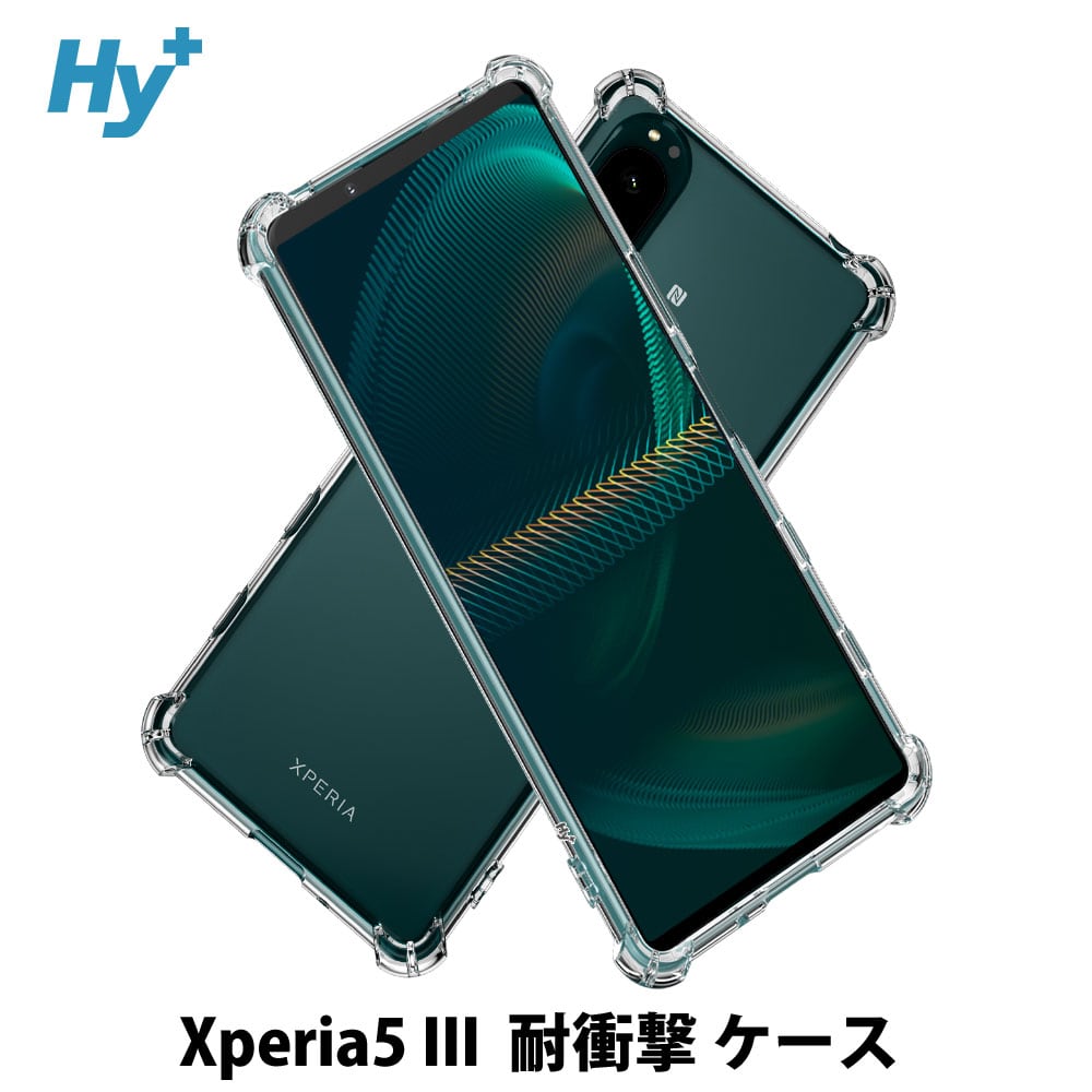 Hy+ Xperia5 III 耐衝撃 ケース SO-53B SOG05 カバー ストラップホール