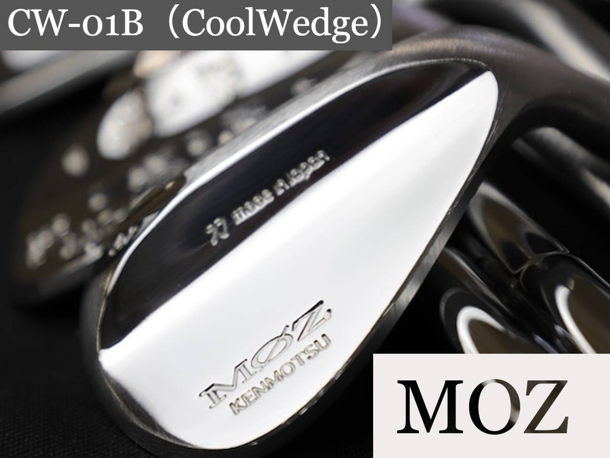 CW-01B「Cool」ウェッジ | MOZウェッジ オンラインショッピングサイト