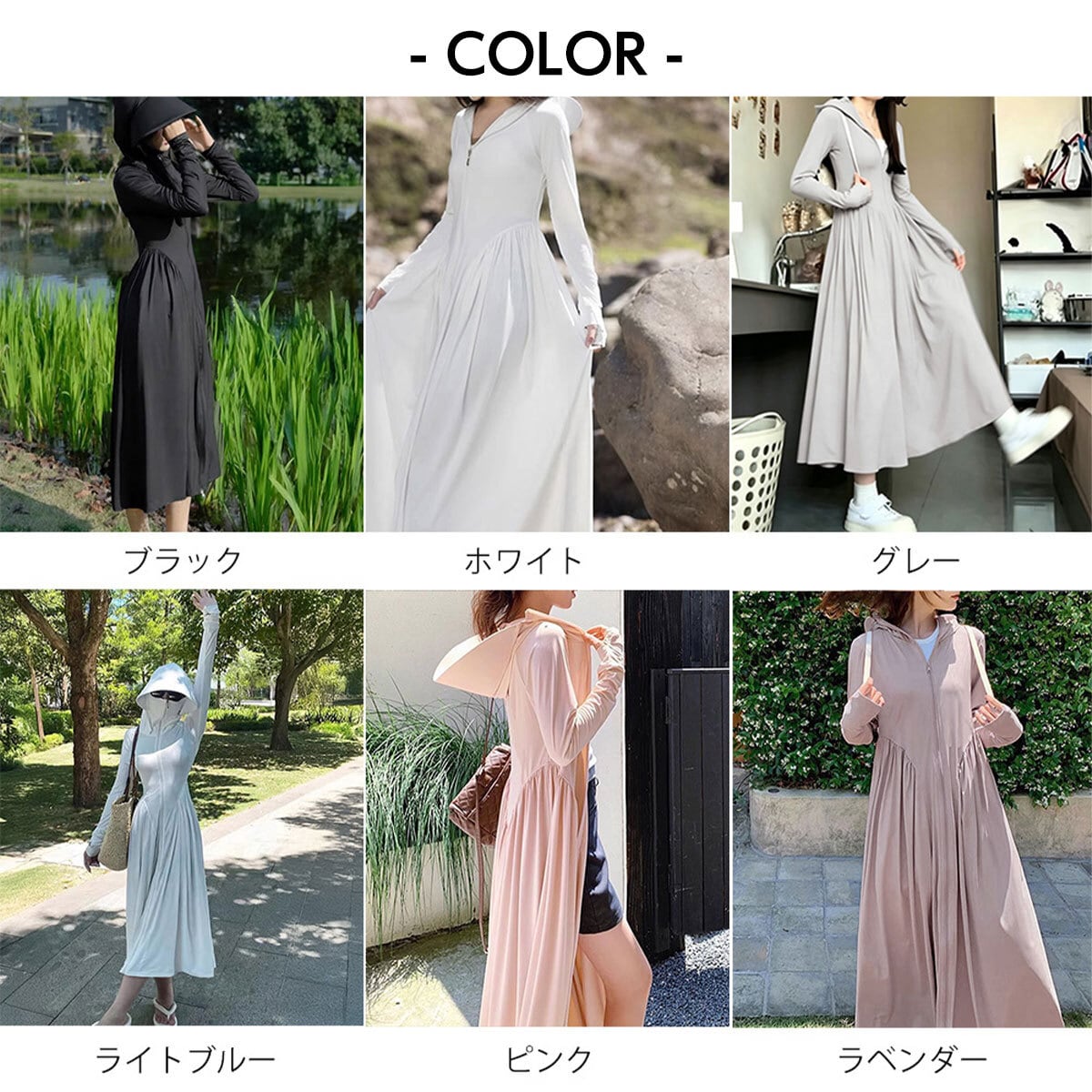 ラッシュガード ロング UV対策 レディース 夏 韓国 パーカー ワンピ 薄手 接触冷感 日焼け防止 UPF50+ サンバイザー付き アウター 羽織り 紫外線対策 渦しい 大人可愛い 大人女子