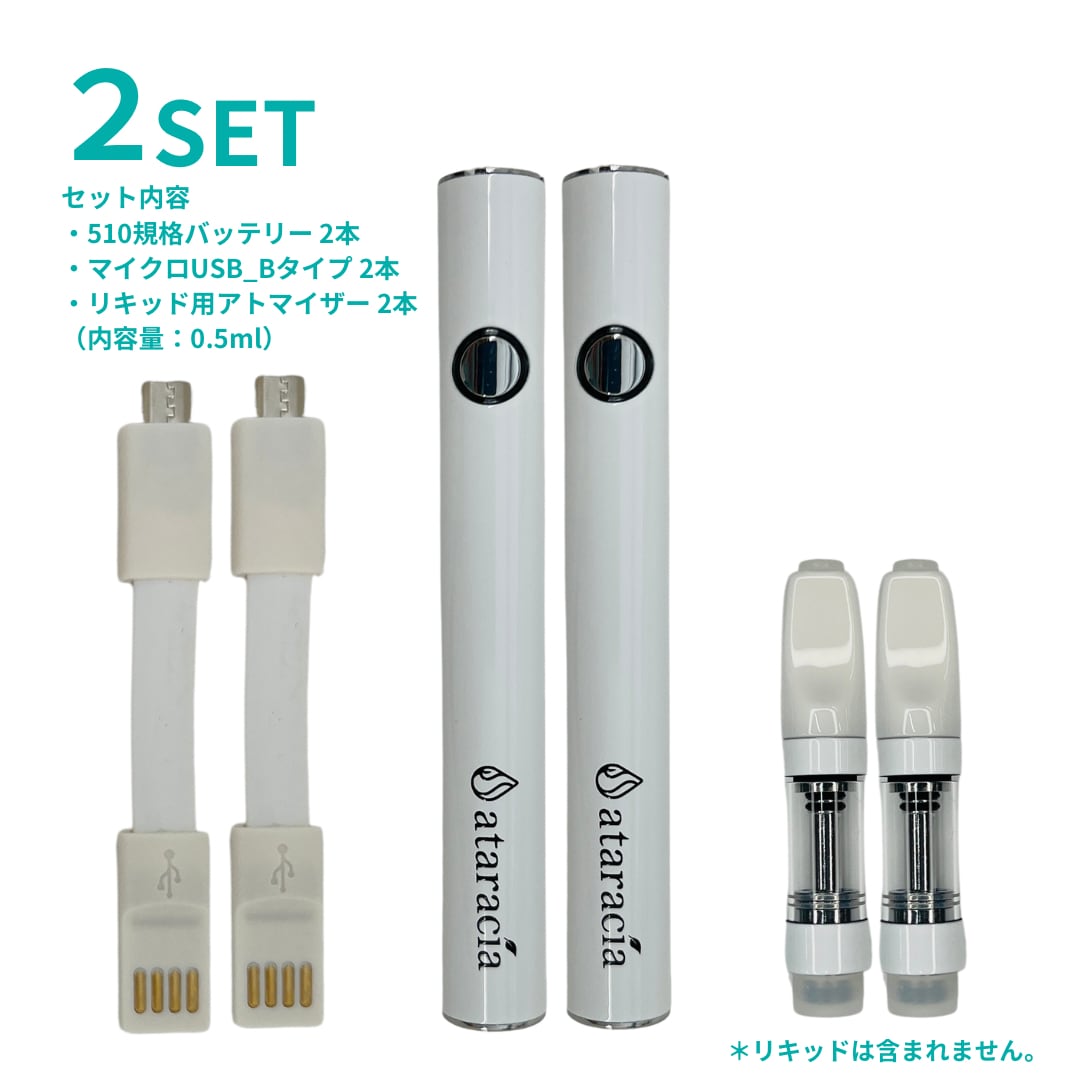 50本CBD 1.0ml CBD アトマイザー カートリッジ 150本 510 白 50本CBD 1.0ml CBD アトマイザー カートリッジ 150本 510 白
