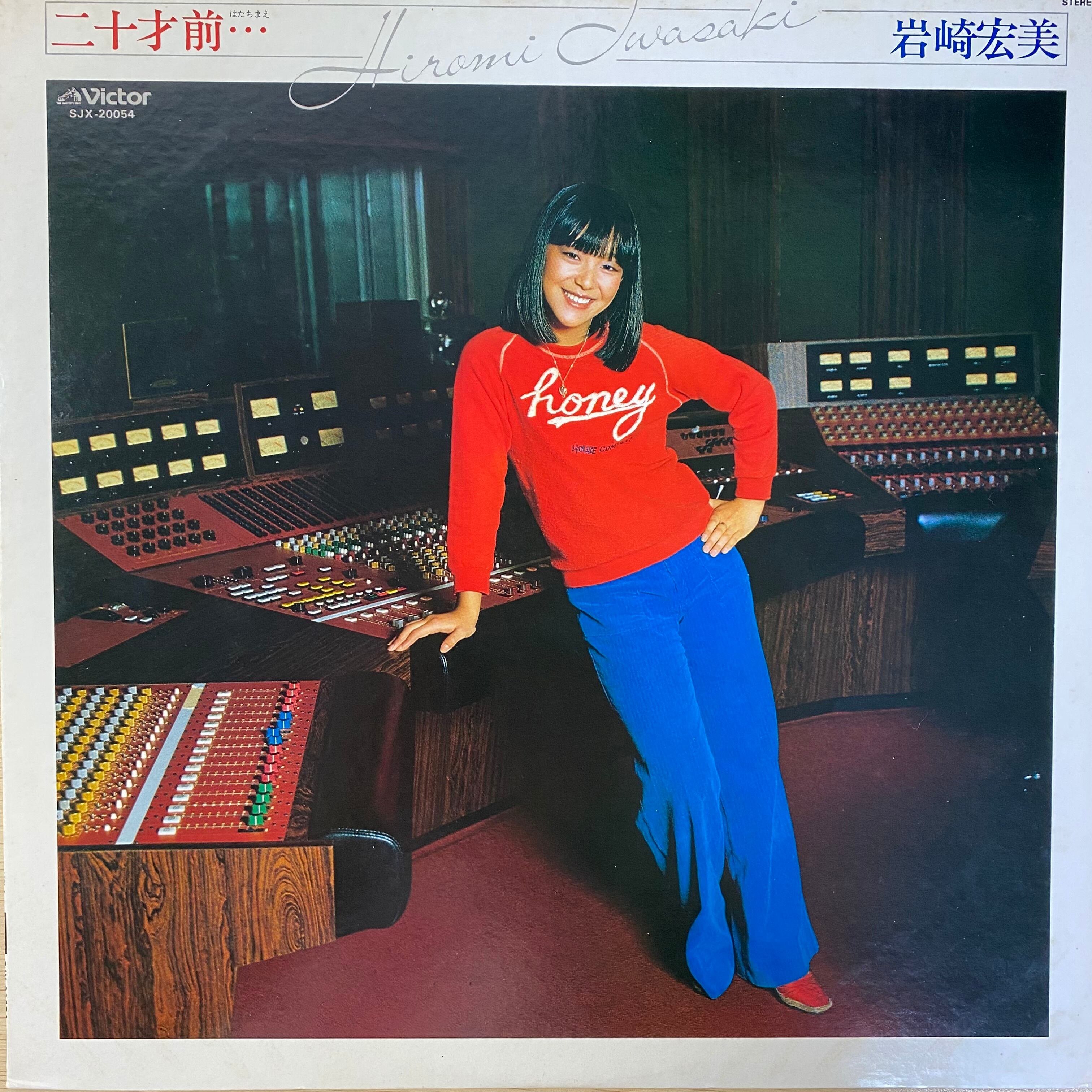 八代亜紀 ベストヒット8 レコード Amazon | 八代亜紀ベストヒット ～ニューレコーディングス＆ニュー