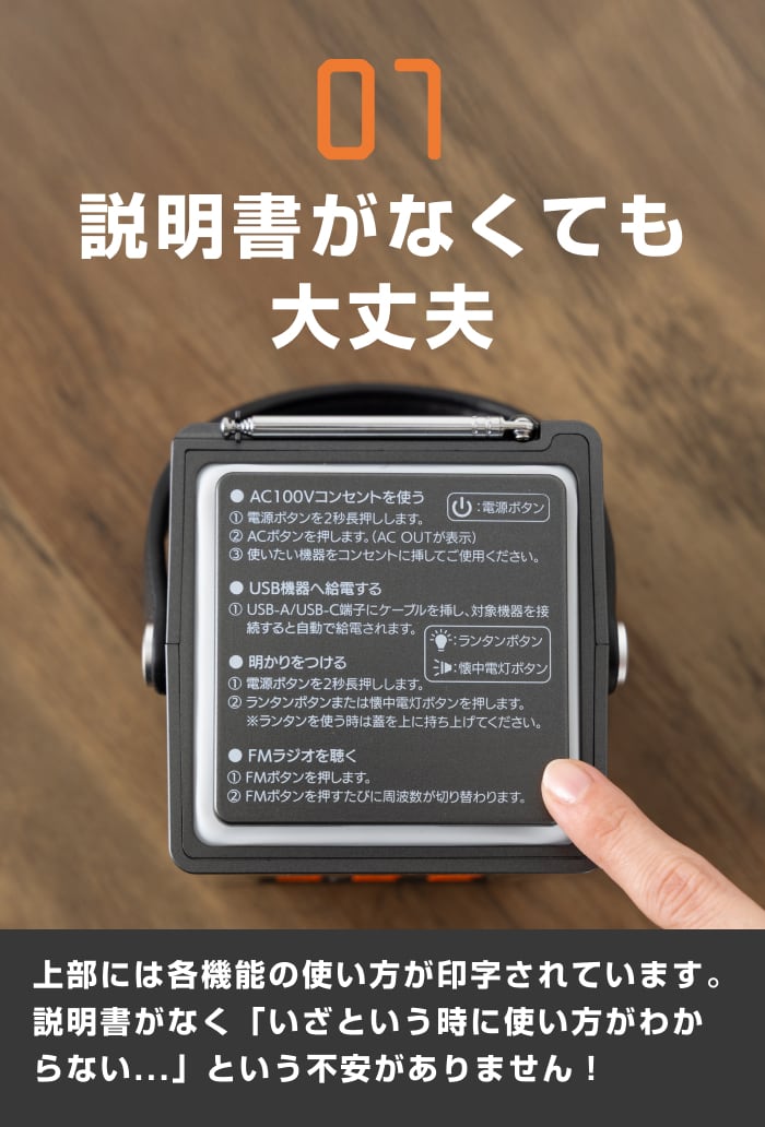 これだけで安心！ 安全ポータブル電源・ソーラーパネルセット ENEPORTA