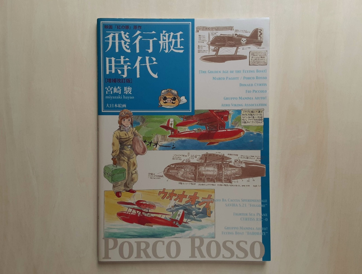 f17821b864cbbe8e2f7ecc586aca51 
