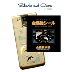 蒔絵シール「金箔屋本舗オリジナル/シャーク＆オルカ」