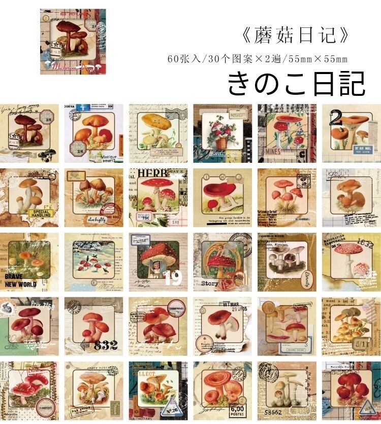 ビンテージ系シール 歲月アルバムシリーズ 6種類 60ページ 海外