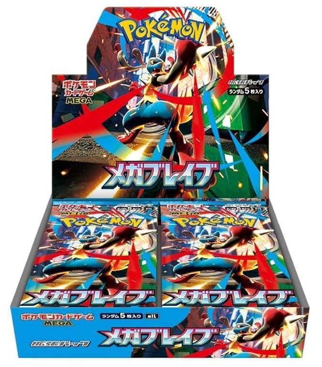 ポケモンカード シュリンク付 未開封BOXオリパ 複数購入特典付ver 1口