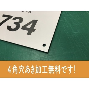 学習教室 学習塾 個別指導 スクール看板 生徒募集 プレート看板 アルミ複合板 sch0024