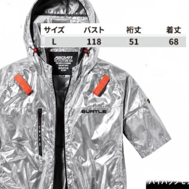 空調服 半袖 バートル Lサイズ 限定メタリックシルバー 2096HBL