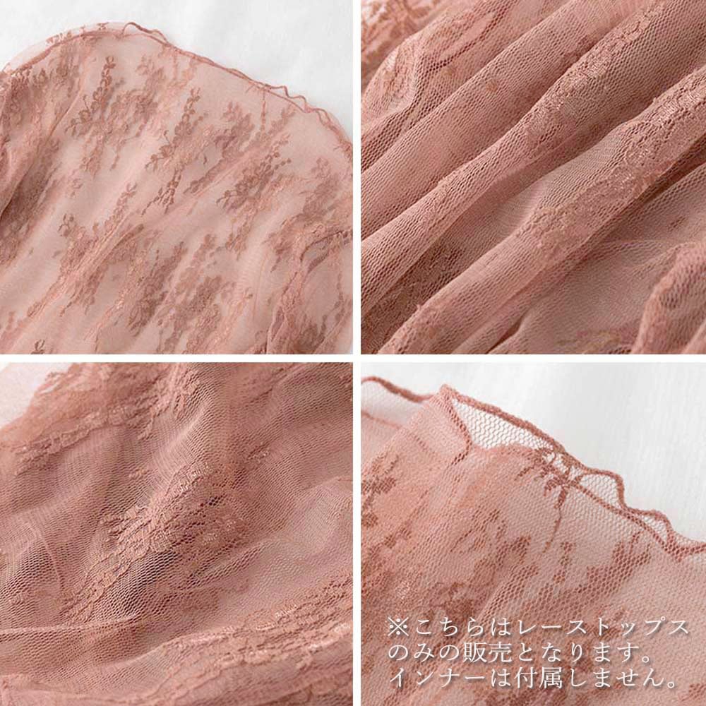 シアー トップス 長袖 レースチュール レディース 韓国 重ね着 透け感 きれいめ おしゃれ 大人 シースルー ハイネック レイヤード 紫外線対策 日焼け防止 大人可愛い 大人女子