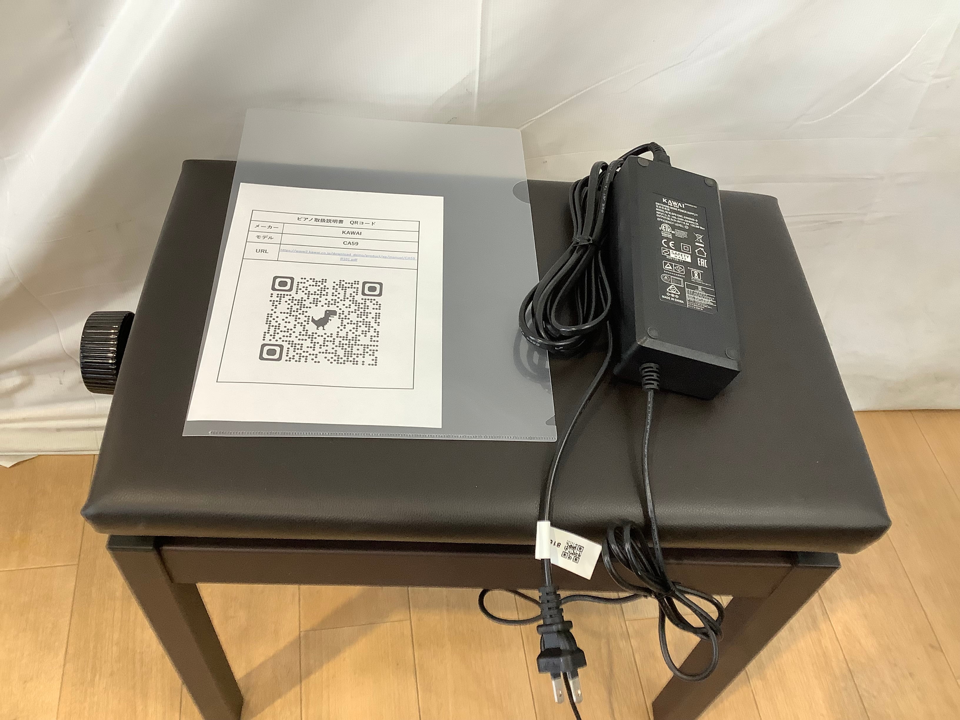 ☆66705【電子ピアノ】KAWAI CA59R 21年製 | リユース専門店エプコ