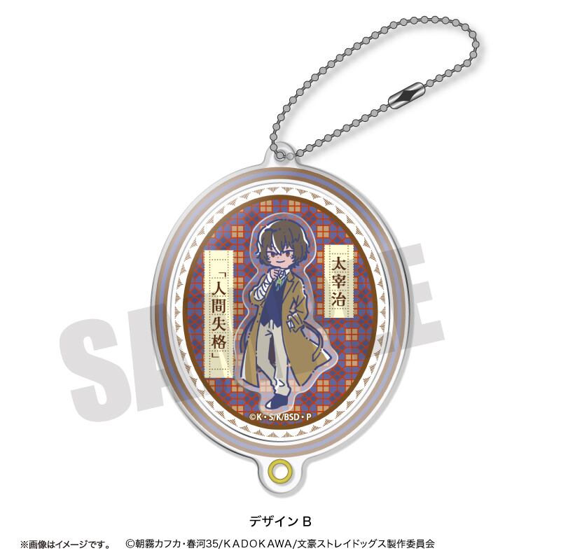 文豪ストレイドッグス れとぽぷ シャカシャカアクリルキーホルダー B