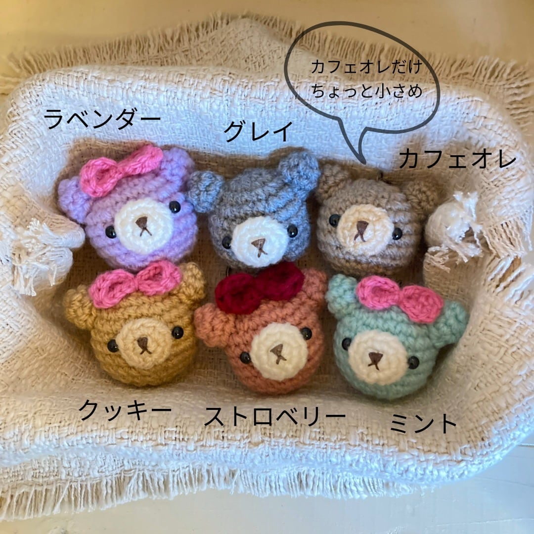 受注制作】「コロコロ子熊ちゃんリボン」あみぐるみくまキーホルダー