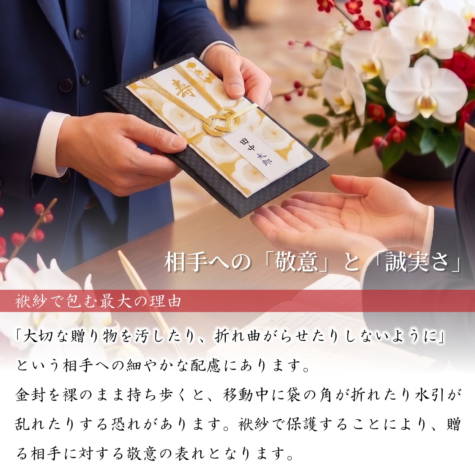 メンズふくさ（ハードタイプ） 日本製 sfn05 | FUKUSA FACTORY公式ショップ