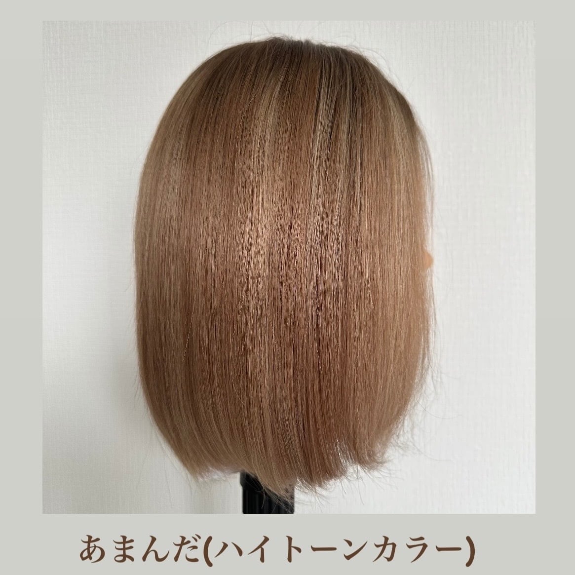 ✴︎百合子ウィッグ　スキンレースタイプ　ナチュラルブラウン レミー人毛100% 3Dウィッグ 商品名:ともみ 百合子ウィッグレミー人毛100% | 百合子ウィッグ