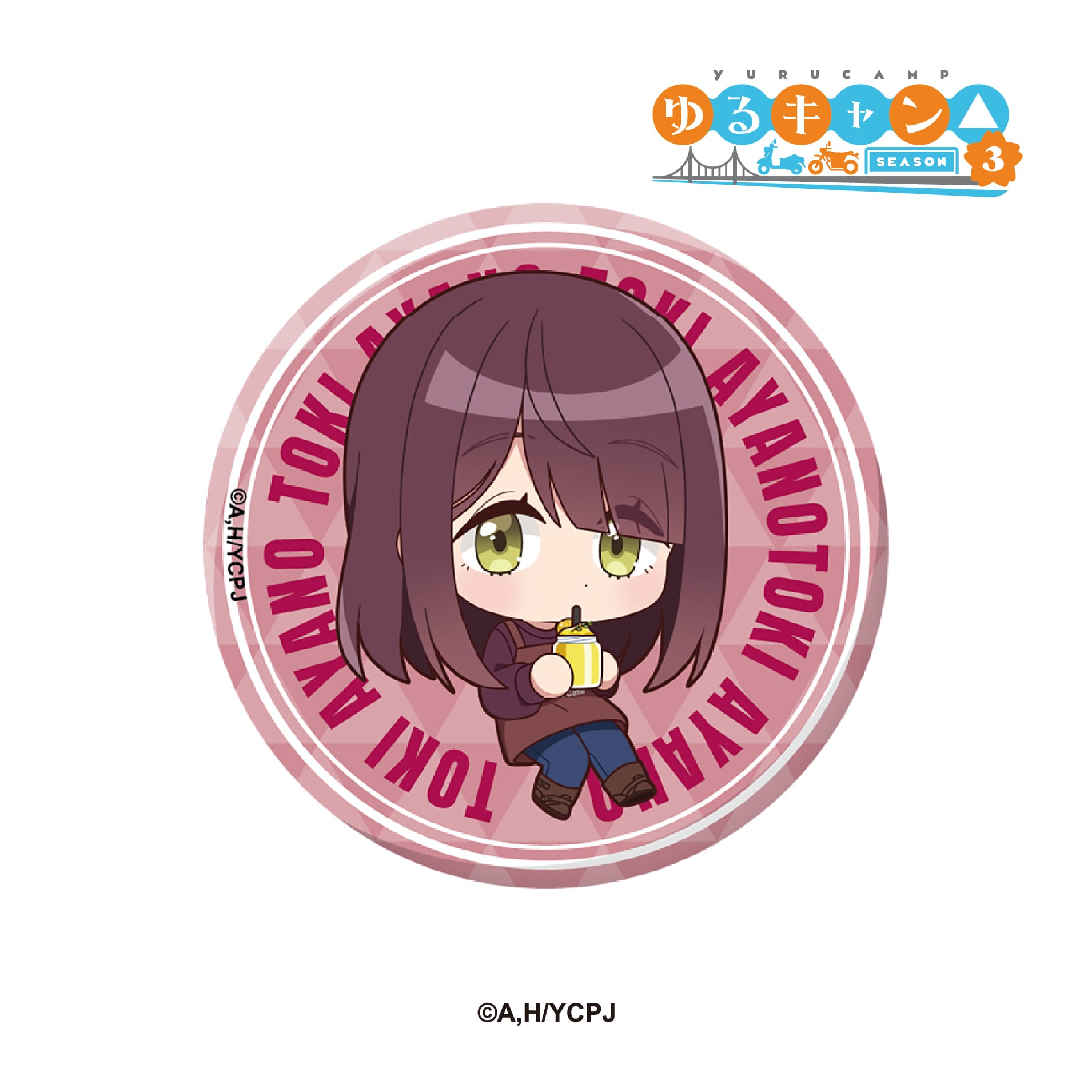 TVアニメ『ゆるキャン△ SEASON3』× This Is Cafe コラボ限定 缶