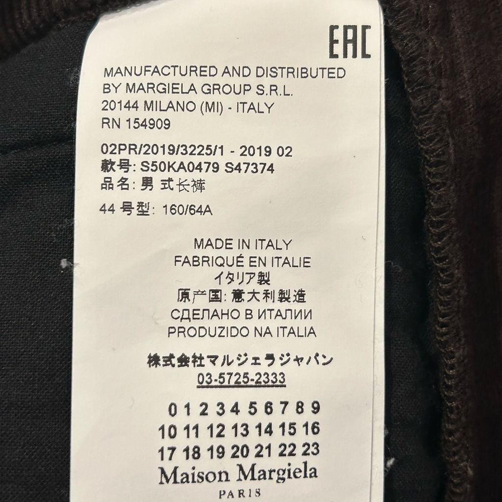 Maison Margiela メゾンマルジェラ 19AW Jersey Easy Pants パンツ