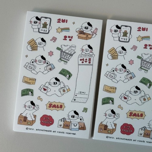 KEYKEYMADE 〔sticker -お買い物-〕