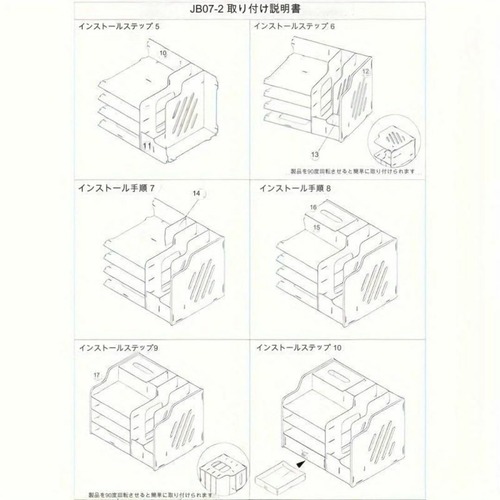 多機能 デスク収納棚 デスク用品 ３種類 ロック付き ティッシュボックス付き