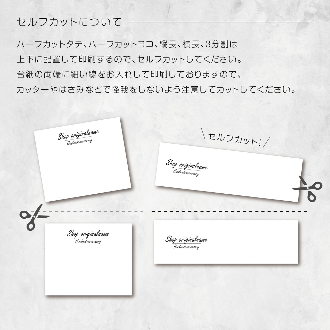 ピアス台紙／アクセサリー台紙／ショップカード／名刺／名入れ／お花16