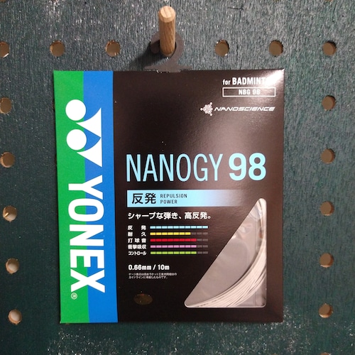 NANOGY98（ナノジー）　シルバーグレー 　0.66　（ヨネックス）
