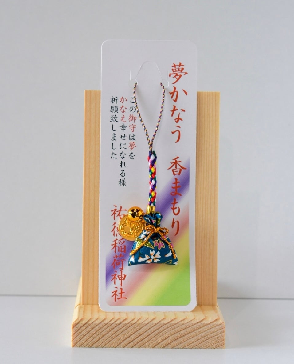 香守（緑） | 祐徳稲荷神社 オンライン授与所