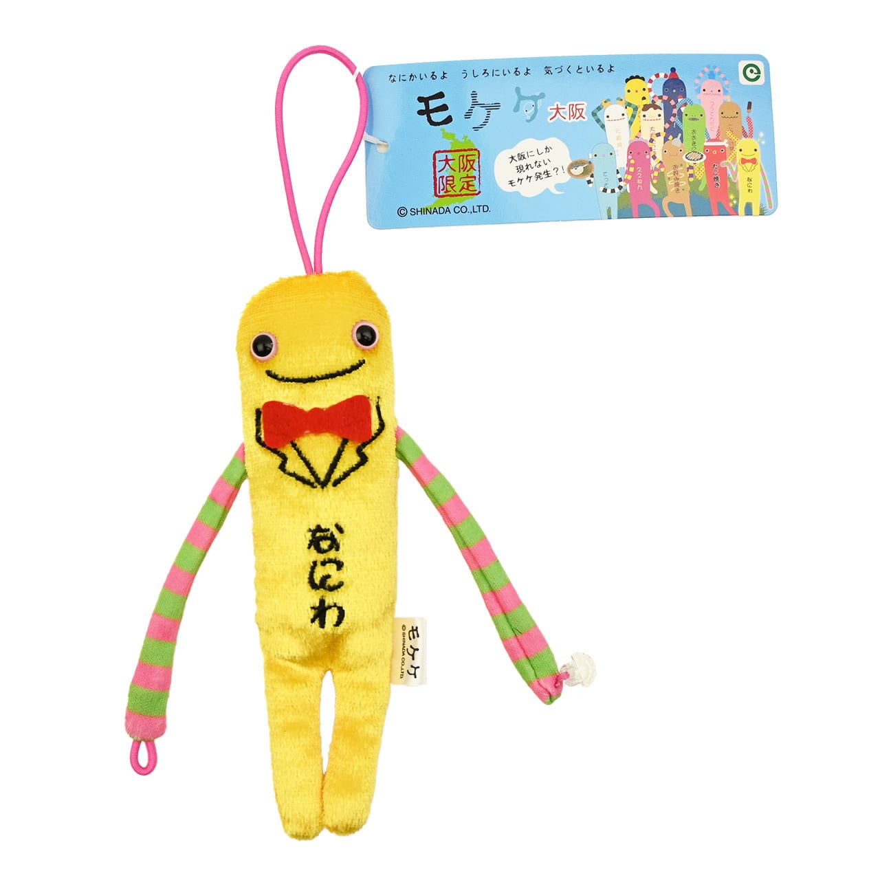 モケケ | KotoLab Store