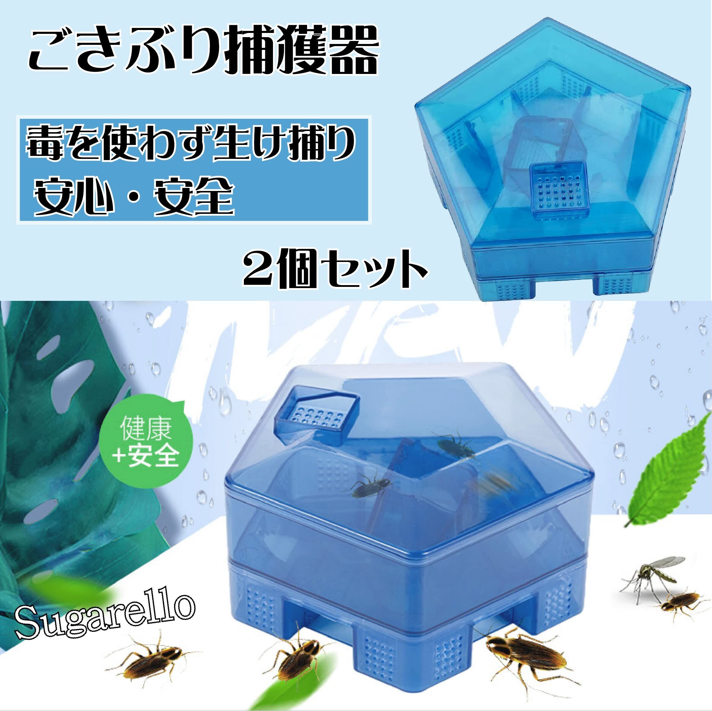 アースガーデン ハチ取り撃滅 捕獲器タイプ 2個入 | 園芸用品 | アース