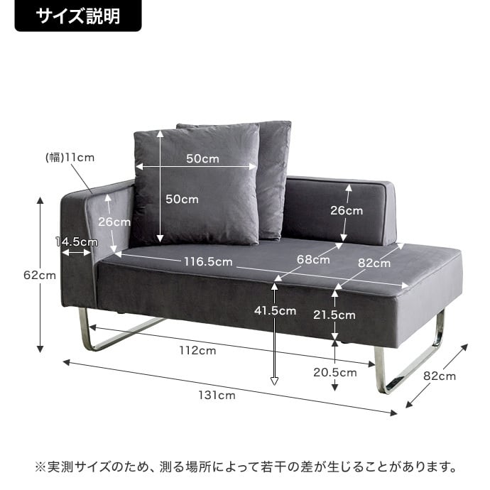 全3色】表情豊かなベロアと艶やかなシルバー脚が高級感漂う2人掛け
