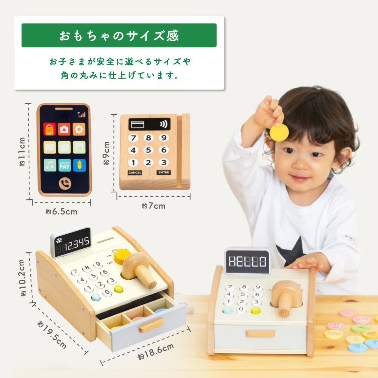 レジスターセット